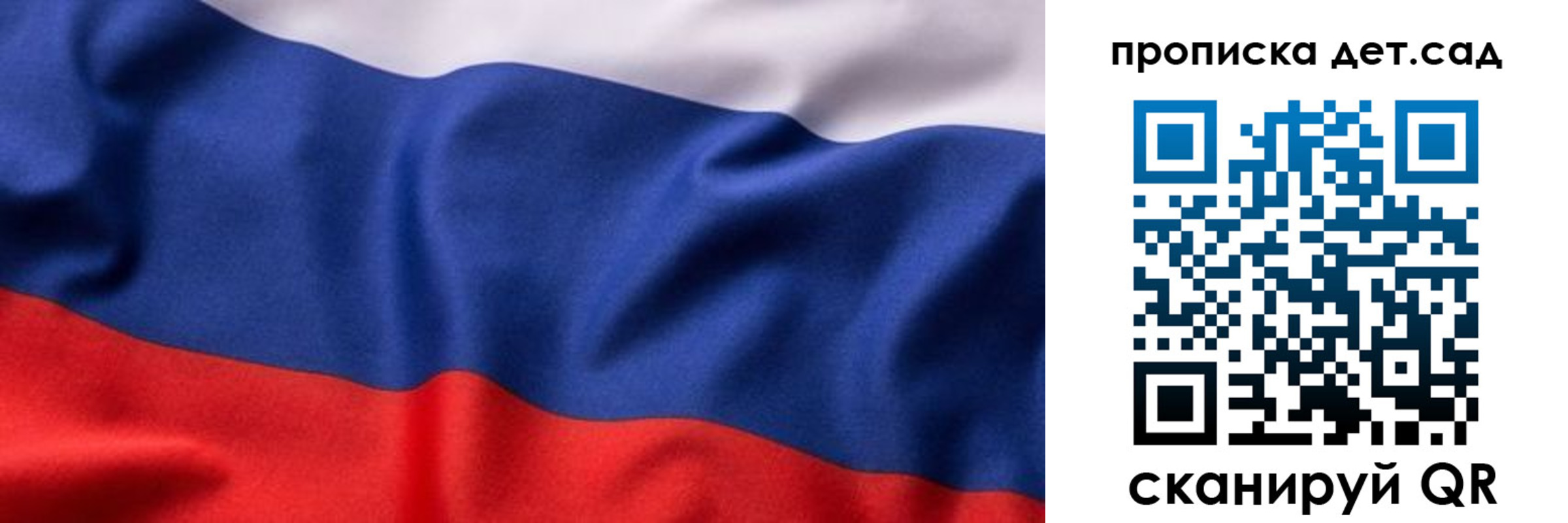 временная регистрация поиск в Владимире